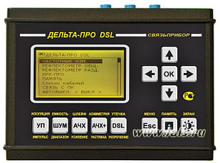 ДЕЛЬТА-ПРО DSL Кабельный прибор. Прибор внесен в реестр СИ РК.