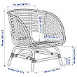 Кресло БУСКБУ ротанг, Юпвик белый ИКЕА, IKEA, фото 2