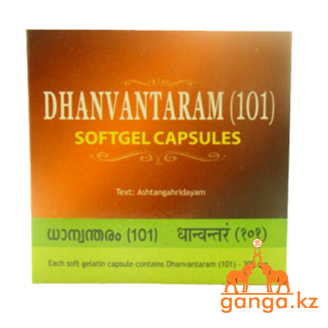 Дханвантарам 101 капсулированное масло (Dhanwantaram 101, ARYA VAIDYA SALA), 100 кап. - фото 1 - id-p68995468