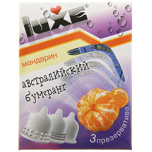 Презервативы "LUXE" АВСТРАЛИЙСКИЙ БУМЕРАНГ (мандарин), 3 штуки