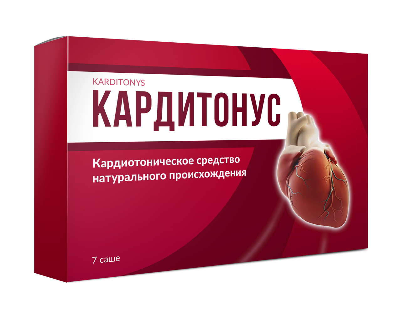 Лекарства иапф и ара. Кардиологические препараты. Кардиоактив таурин таб. Таблетки от давления крка. Лекарства в кардиологии.