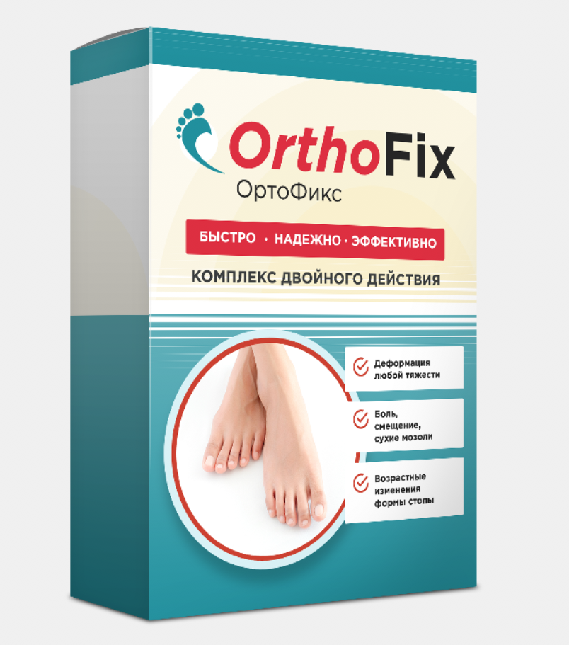 Препарат ортофикс. Ортофикс. Лекарство от вальгуса. Препарат ортофикс. Ортофикс от вальгуса.