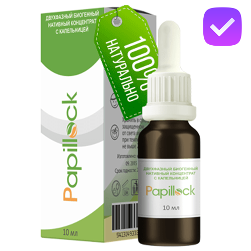 Папилломы горный чистотел. Бальзам от папиллом. Бальзам от папиллом. Папилок плюс. Чистотел от бородавок и папиллом.