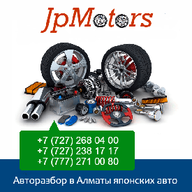 Передняя часть для TOYOTA AVENSIS 2008 ресталинг