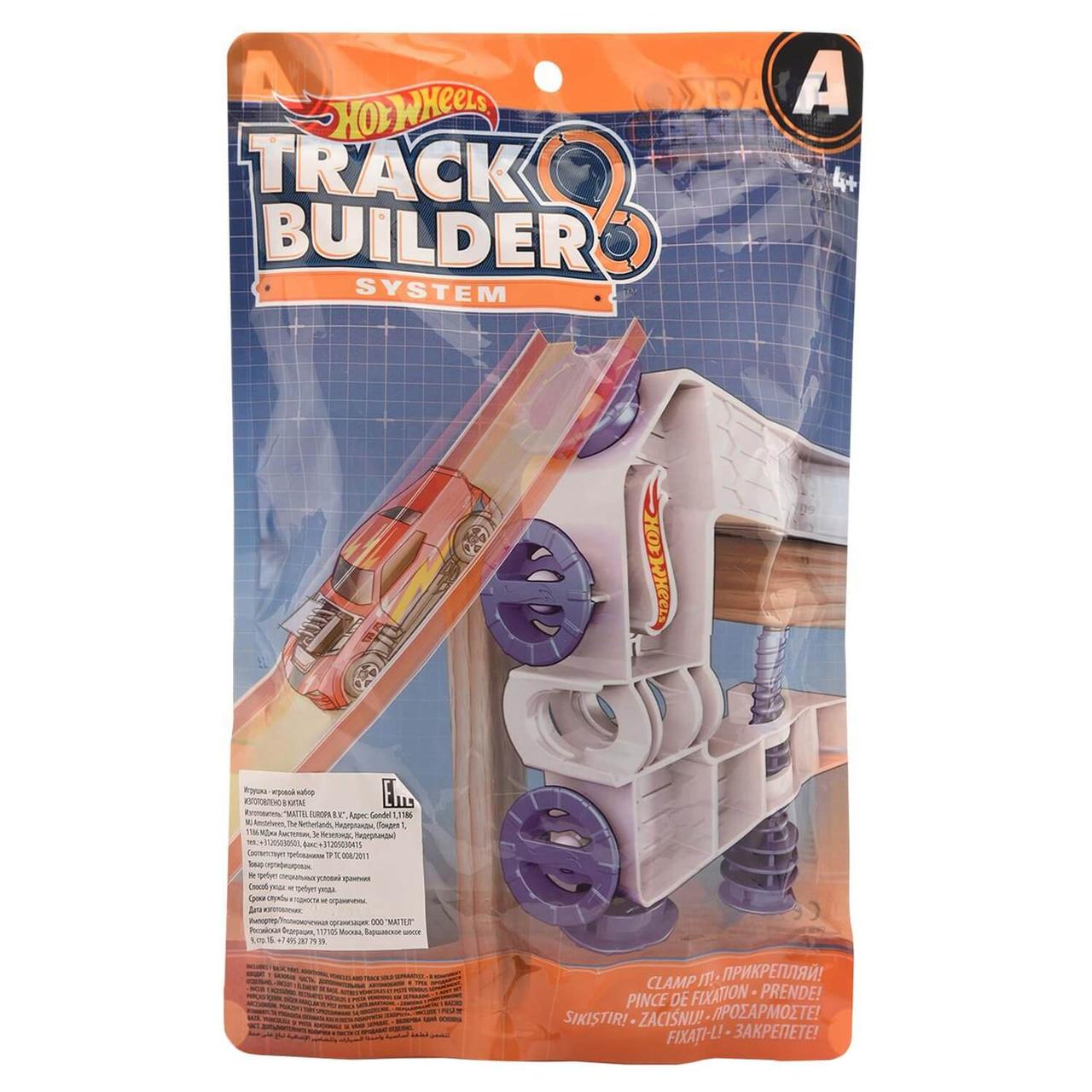 Трековый набор Hot Wheels TrackBuilder (DLF03)