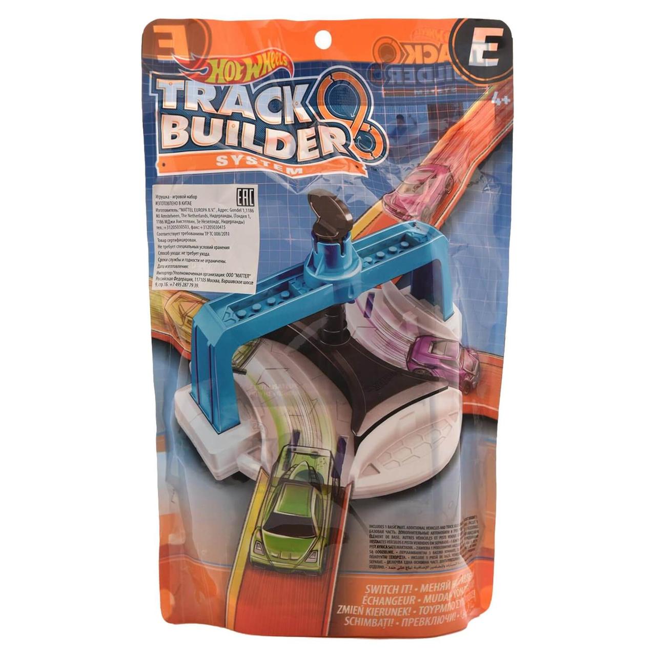 Трековый набор Hot Wheels TrackBuilder (DLF04)