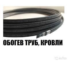 Саморегулирующийся греющий кабель SRL 40-2CR - фото 5 - id-p68997460