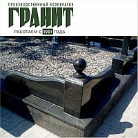 Оградка из гранита