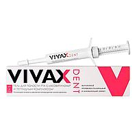 VIVAX DENT гель для полости рта с пептидами и Неовитином 4мл