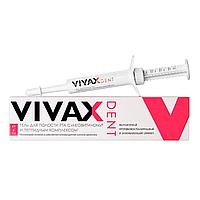 VIVAX DENT гель для полости рта с пептидами и Неовитином 4мл