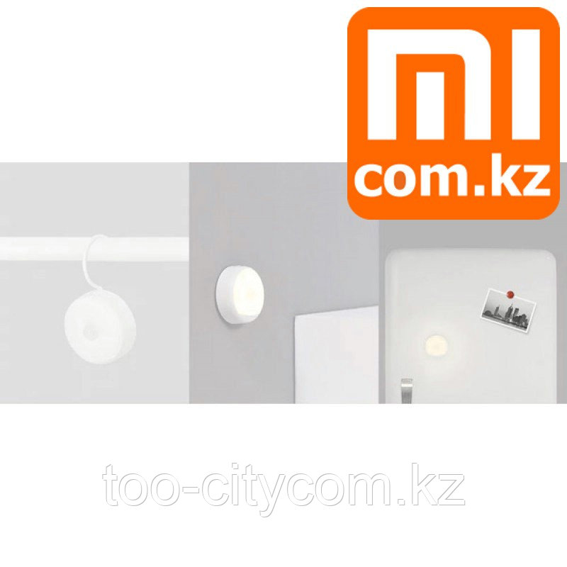 Лампа ночник с датчиком движения и аккумулятором Xiaomi Mi Yeelight Induction Night Light. Оригинал. Арт.5976