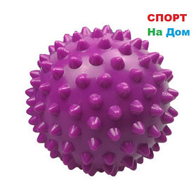 Массажер ежик, массажный мячик для фитнеса 7 см (цвет фиолетовый)