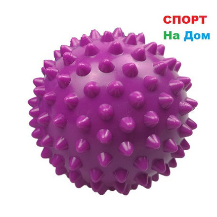 Массажер ежик, массажный мячик для фитнеса 7 см (цвет фиолетовый), фото 2