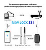 Электронный замок SmartLock S31B - Bluetooth, фото 8