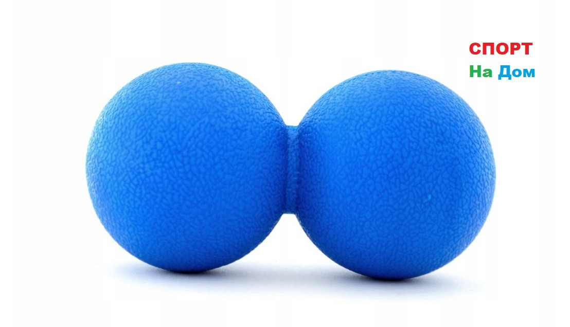 Массажный мяч "арахис" "Massage Ball" (цвет синий) - фото 5 - id-p69004482