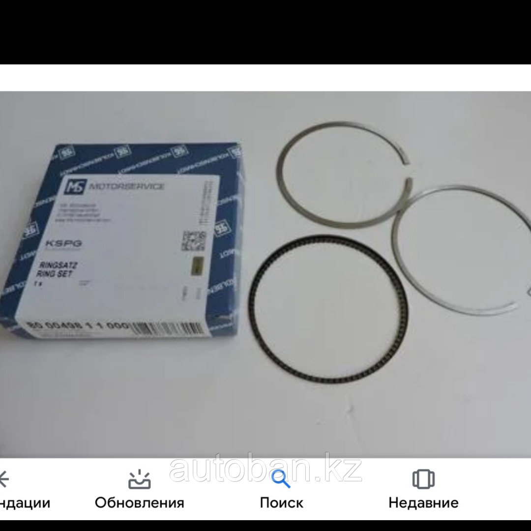 Кольца поршневые VW Passat B5/Golf 4.5/Skoda Octavia A5 1.6