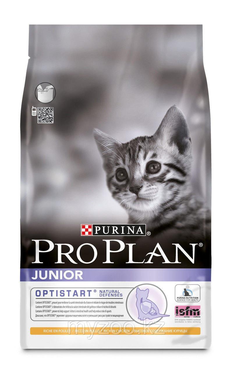 Сухой корм для котят Pro plan Junior (Проплан Джуниор) с курицей и рисом,10 кг.