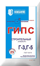 Гипс строительный Г5 25 кг