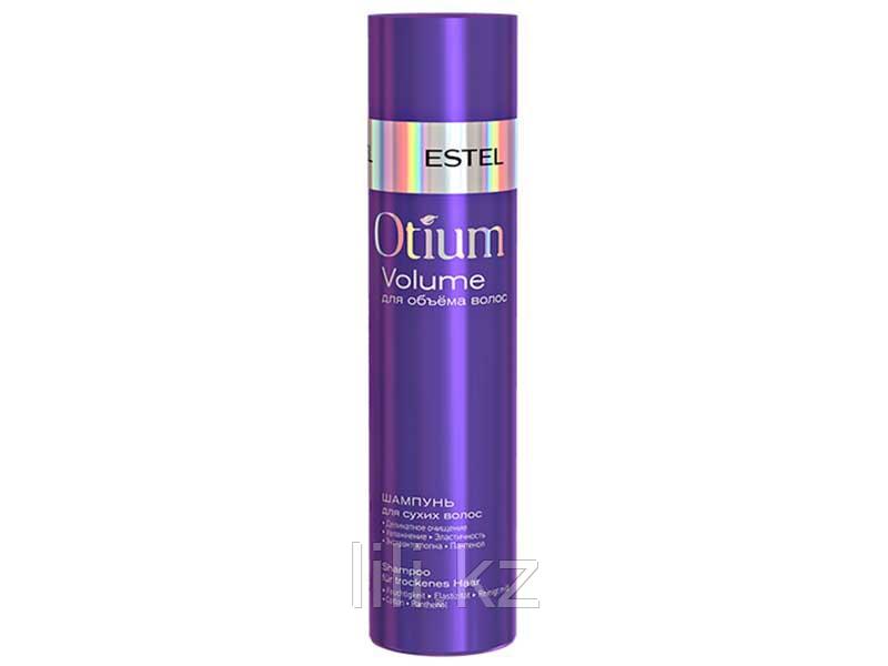 Легкий шампунь для объема сухих волос Estel OTIUM VOLUME 250 мл.