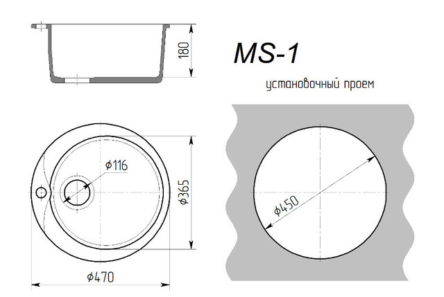 Мойка MS-01 бежевый, фото 2