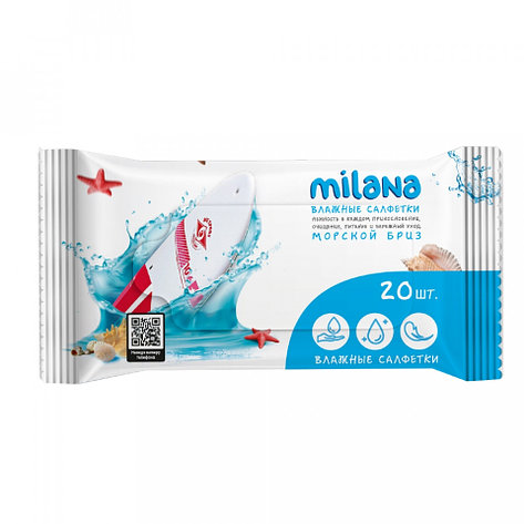 Влажные антибактериальные салфетки
Milana
Морской бриз
(20 шт.)
, фото 2