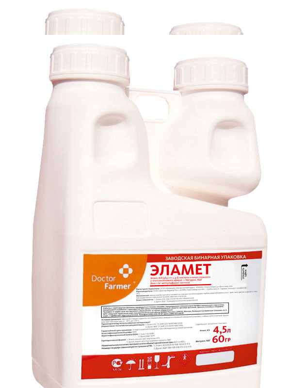 кордус плюс гербицид. плюсы гербицидов. гербицид хантер, кэ 5л. стеллар плюс. плюсы гербицидов.