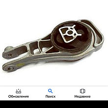 Подушка АКПП правая Chevrolet Aveo T300