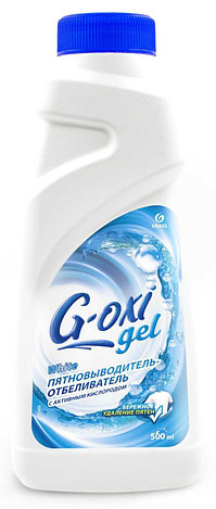 G-OXI gel пятновыводитель-отбеливатель для белых тканей с активных кислородом
, фото 2