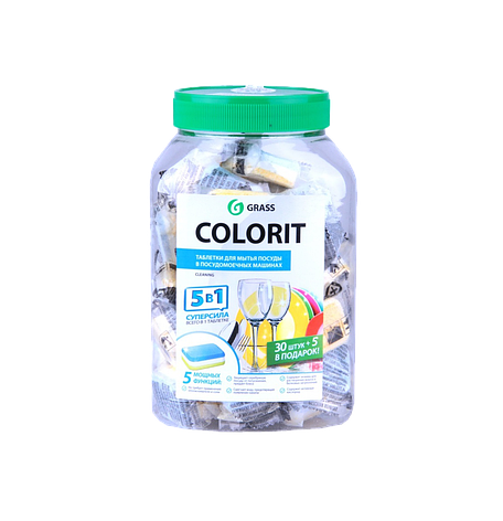 Таблетки для посудомоечных машин Colorit 5 в1, фото 2