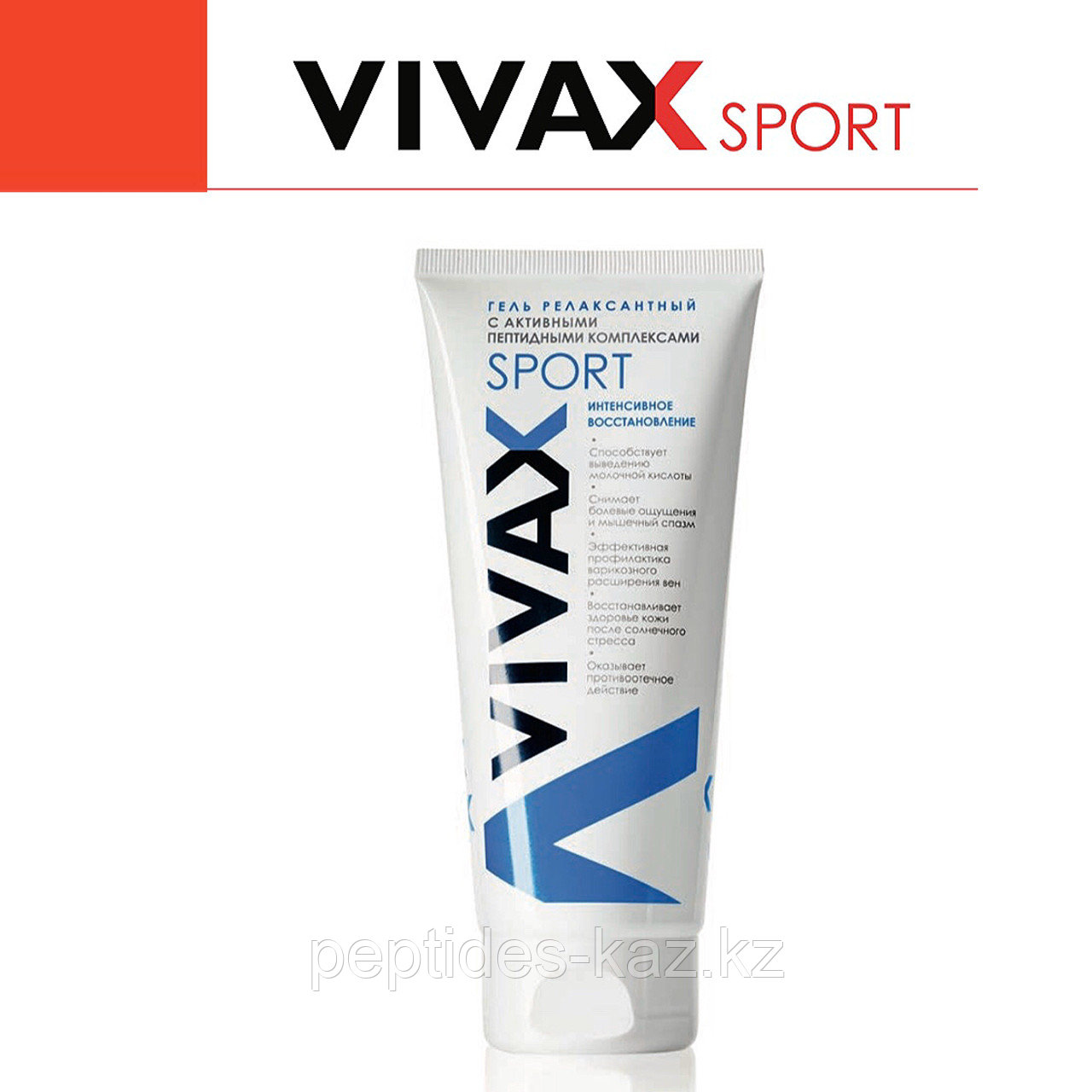 VIVAX SPORT Релаксантный крем с пептидами 200 мл