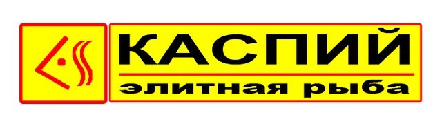 Тоо "caspian contractors trust atyrau". Caspian logistic and procurement. Тоо «caspian sea support» логотип. Тоо «caspian sea support» логотип. Аквалайф логотип.