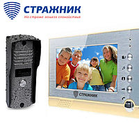 Видеодомофон проводной цветной с памятью Стражник "КОМФОРТ 7"