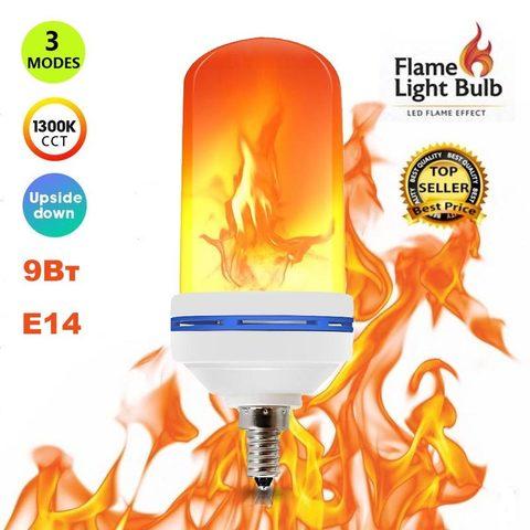 Лампа LED Flame Effect с имитацией пламени огня [9, 15 W] (Е14 / 9W)