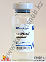 Ивермаг 10 мл, противопаразитарное лекарственное средство