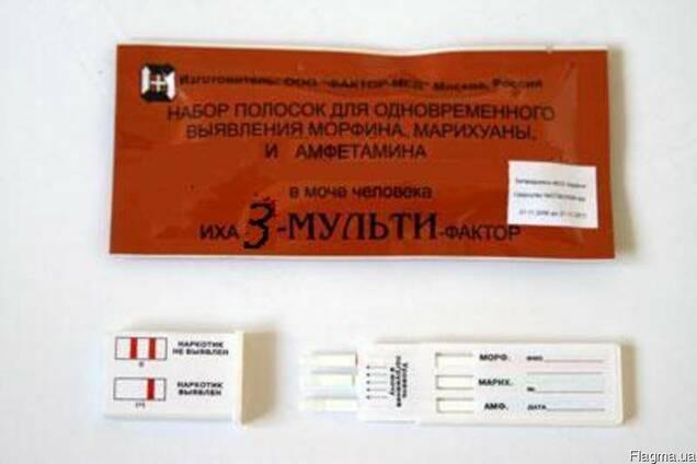 Тест для диагностики 3 наркотиков в моче