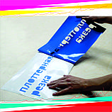 Услуги плоттерной резки, фото 2