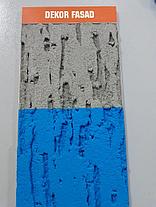 DEKOR FASAD, декоративная штукатурка типа короед, серый, 25 кг, Bergauf, фото 2