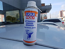 Очиститель расходомера воздуха ДМРВ Liqui Moly Luftmassensensor-Reiniger 200ml.
