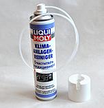 Очиститель кондиционера LIQUI MOLY Klima Anlagen Reiniger 250 ml., фото 2