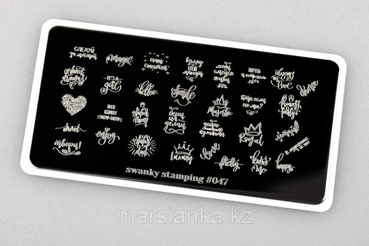 Пластина Swanky Stamping #47