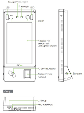 Мультибиометрический терминал учета рабочего времени ZKTeco G4, фото 3