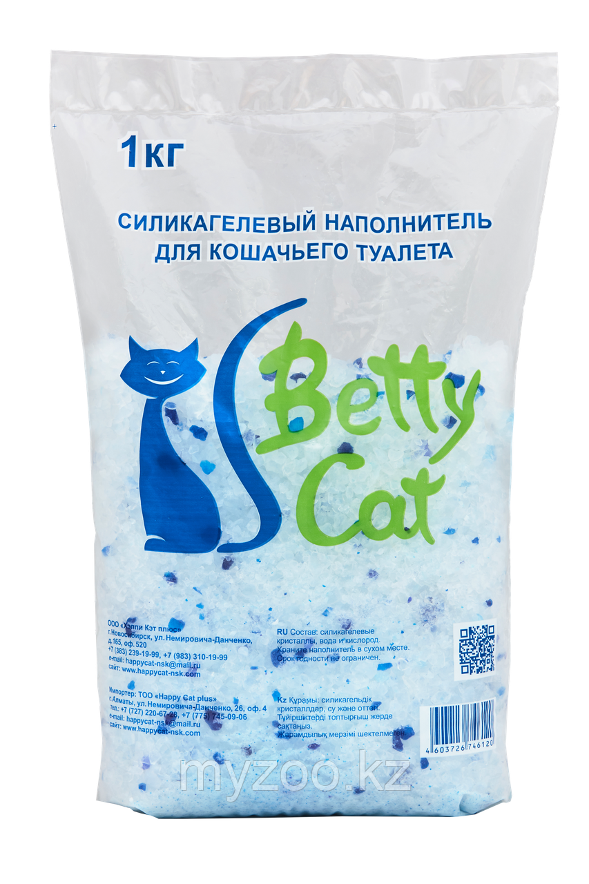 Наполнитель Happy cat (Хеппи Кэт) селикогель, 2.2 л. 1кг нейтральный без запаха