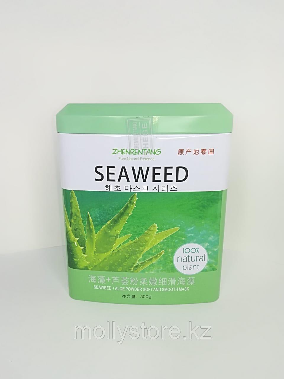 SEAWEED COLLAGEN NATURAL SEAWEED MASK 500 ГР