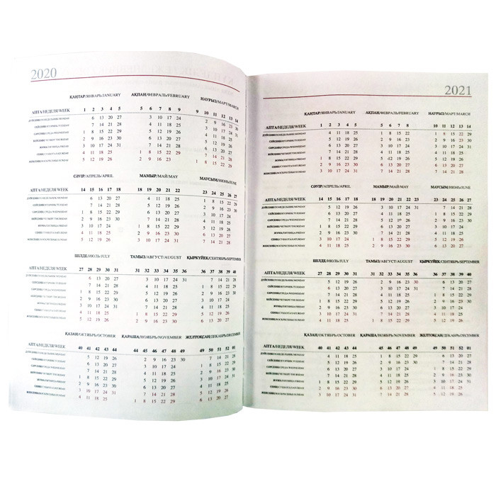 Ежедневник датированный "Hatber", 176л, А5, 2024 год, (Kaz-Rus-Eng), серия "Sarif Classic - Бордо" - фото 7 - id-p37071145