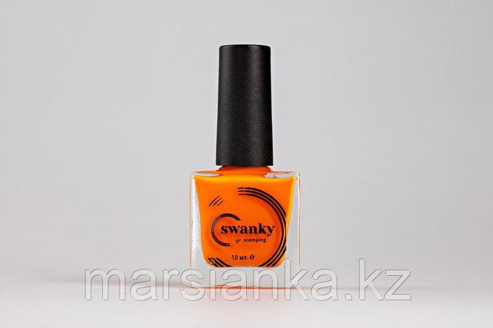 Лак для стемпинга Swanky Stamping №017, неоново-оранжевый,10 мл, фото 2