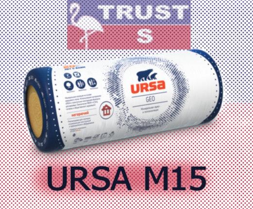 Минвата URSA GEO М15 80 мм - фото 1 - id-p48453418