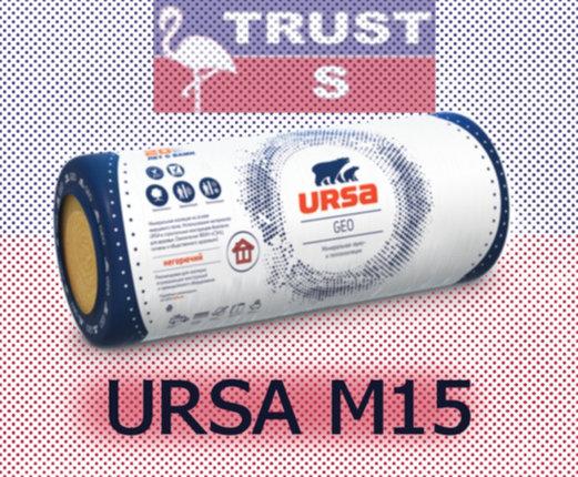 Минвата URSA GEO М15 100 мм