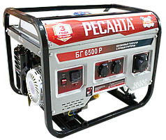 Электрогенератор БГ 6500 Р Ресанта