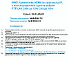 Удлинители HDMI WHD-ES02 TX+RX, фото 2