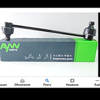 Стойка стабилизатора передняя на Hyundai Accent